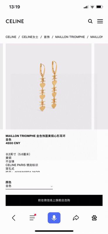 Celine Earring 01lyr68